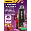 Guarana 2000
