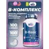 B-Basic