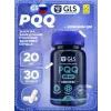 PQQ комплекс