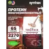 Trophix