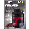 Fit Gainer