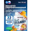 First Collagen 5300 mg + biotin + hyaluronic acid + vitamin C