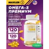 Omega-3 Premium