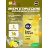 Мармеладки Energy Chews no caffeine