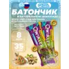 Шоколадный батончик QWIKLER