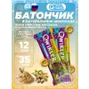 Шоколадный батончик QWIKLER