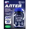 Алтей (экстракт) 200 мг с витамином С
