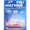 Chela-Mag B6 Forte 250 mg