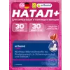 Natal plus (таблетки+капсулы)