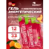 ENERGY GEL no caffeine