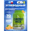 Carbo Nox