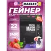 Special Mass Gainer