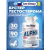 Alpha  (Бустер тестостерона на растительных экстрактах)
