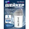 Shaker TS1255