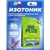 ISO PLUS