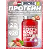 100% Whey Protein Professional