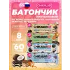 Chikabar