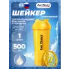 Shaker 3in1 TS1352