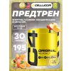 C4 Pre-Workout