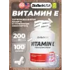 Vitamin E 200 mg