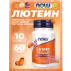 Lutein 10 mg (From Esters)