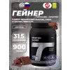 Sportein Gainer