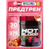 Hot Blood Hardcore