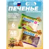 Печенье SNAQER
