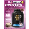 100% Golden Whey