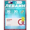 Леваин (Levain)