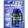 Магний В6