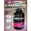 Carni Elite