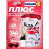 Плюс (Geladrink Plus) + Шейкер