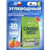 Carbo Nox