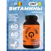 Daily Vitamins