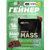 Serious Mass
