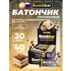 Батончик в шоколаде без сахара