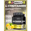 Glutamine Zero 11000 mg