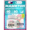 Мамитон (Mamiton)