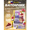 Протеиновый батончик Natural Bar