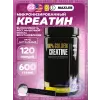 100% Golden Micronized Creatine