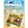 Печенье SNAQER