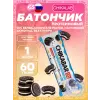 Chikabar