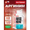 ARGININE