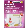 Magnesium Glycinate Liquid