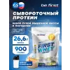 First Whey protein (сывороточный протеин)