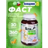 Фаст (Geladrink FAST)