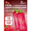 Liquid Energy no caffeine