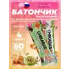 Chikabar