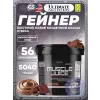 Muscle Juice Revolution 2600